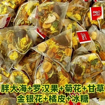 臺灣出貨✨羅漢果胖大海菊花金銀花甘草陳皮茶潤桑養生茶✨賣場精選