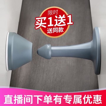 門吸免打孔門擋器衛生間防撞硅膠廁所防撞墻緩沖頂門后墻地吸家用