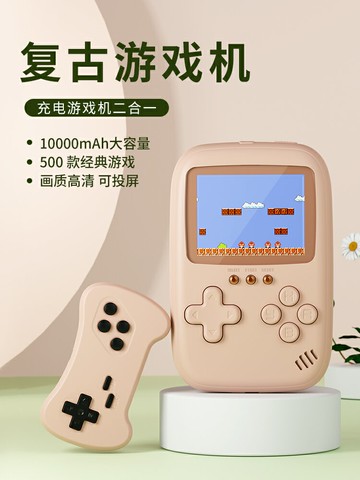 掌上遊戲機2023新款掌上復古游戲機老式童年懷舊新款超級psp瑪麗俄羅斯方塊雙人經典迷你小型便攜式兒童充電寶游