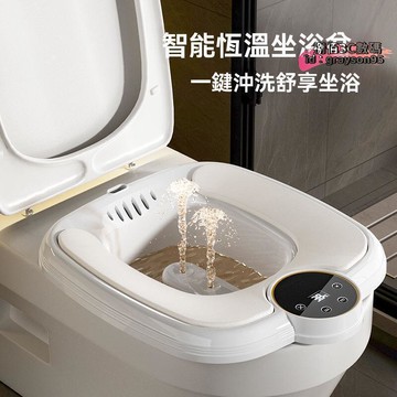 【台灣出貨】智能恆溫坐浴盆女清洗燻蒸神器泡洗屁股盆痔瘡術後盆 露天市集 全台最大的網路購物市集