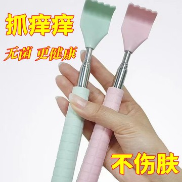 🎀免運臺灣有貨🎀癢癢撓家用全身背部抓癢神器老頭樂不求人伸縮抓背器可愛撓癢扒子
