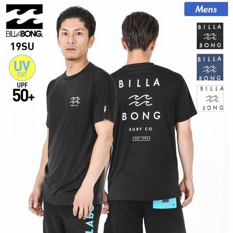 Billabong ラッシュガード メンズ 半袖 Tシャツ ティーシャツ Uvカット Upf50 水陸両用 水着 Aj011 871 通販 Lineポイント最大0 5 Get Lineショッピング