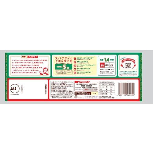 マ・マー 結束スパゲティ1.4mm 400g ×5個