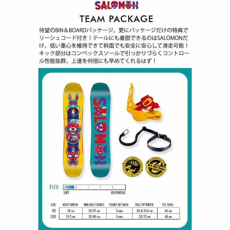 Amazon | サロモン(SALOMON) スノーボード 板 ボード キッズ