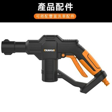 20V無線便攜式高壓洗車水槍 5米水管 高壓清洗機 洗車機 洗車器 泡沫水槍