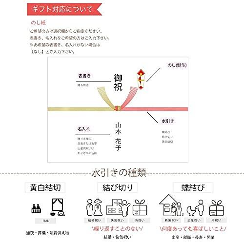  茅乃舎 かやのや オリジナル箱入 贈答用 フリーズドライ味噌汁7種2