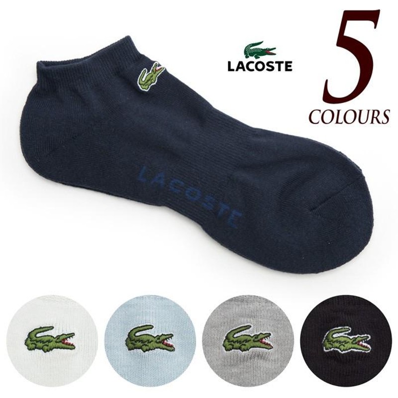 ソックス ラコステ LACOSTE パイル アンクル ソックス ANKLE SOCKS