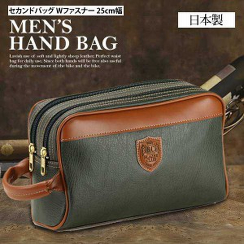 セカンドバッグ ポーチ Wファスナー メンズ バック 25cm幅 Bag 鞄 かばん 紳士鞄 男性 ご年輩 お出かけ 父の日 彼氏 プレゼント 通販 Lineポイント最大1 0 Get Lineショッピング