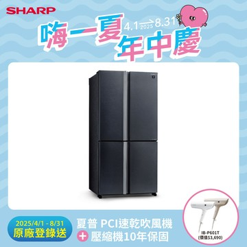 【SHARP 夏普】 575公升一級能效自動除菌離子變頻四門冰箱 曜岩灰 SJ-DF58F-SL