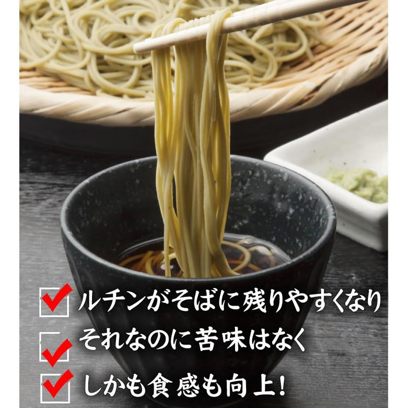 韃靼そば 乾麺300g（3人前）石臼製粉 長命庵　ルチン豊富な新品種