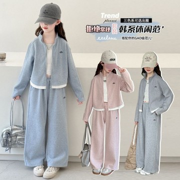台灣出貨 女童套裝 2025新款開衫外套 女孩洋氣套裝 中大童闊腿褲兩件套