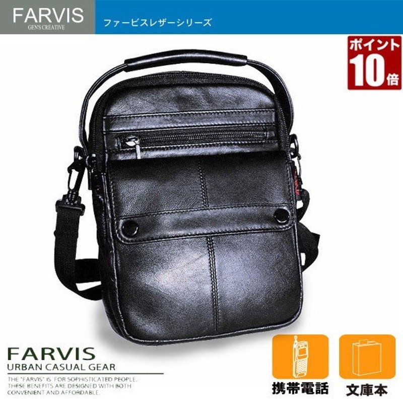 バッグ エンドー鞄 FARVIS 羊革 レザー ショルダー ミニバッグ