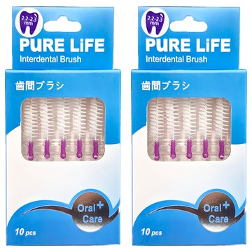 PuRE LiFE 寶淨 護齒可替換刷毛 Interdental Brush 牙縫刷  2.2mm  10支  2盒