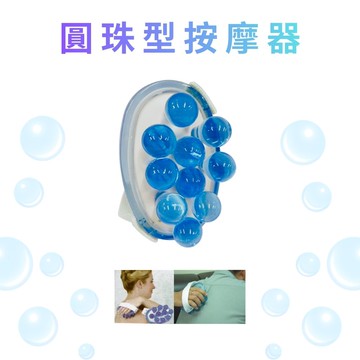 GS MALL 台灣製造 圓珠型按摩器 按摩器 背部按摩 穴道按摩 指壓器 指壓按摩 按摩器材 圓珠型舒緩器