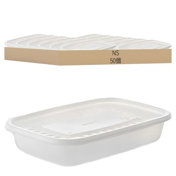 NS 方形粥品容器組  50個容器  50個蓋子  50個