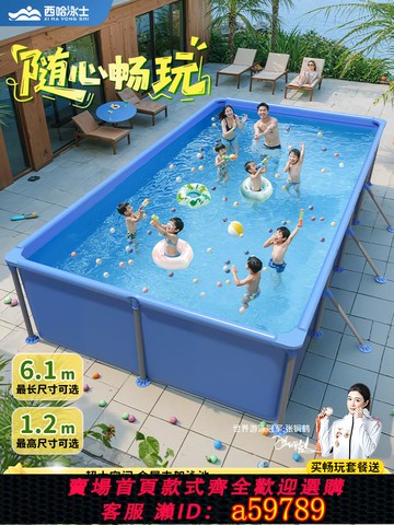 【台灣公司 可打統編】支架游泳池家用成人大型免充氣泳池兒童家庭庭院折疊大號戶外水池