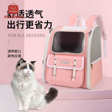 猫咪便携外出太空舱宠物双肩可折叠狗狗大容量透气不塌陷出行背包[PP0605031]