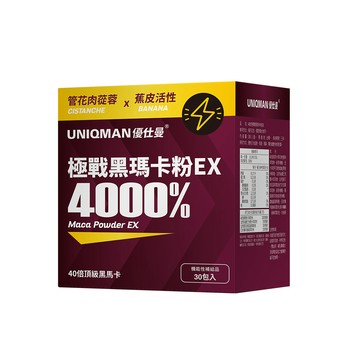 UNIQMAN 40倍極戰黑瑪卡粉EX (3g/包；30包/盒)