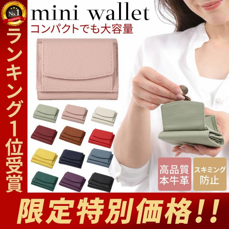 54%OFF!】 ミニ財布 レディース 本革 革 財布 プチプラ 使いやすい 三つ折c 小さい 灰 ミニ財布 レディース 本革 革 財布 プチプラ 使いやすい 三つ折c 小さい 灰