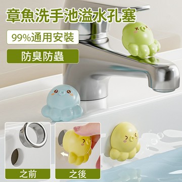 水孔塞 防水防潮 塞子 防蟲防臭 多用場景 耐腐蝕 不易變形 不開裂 密封好 不易脫落