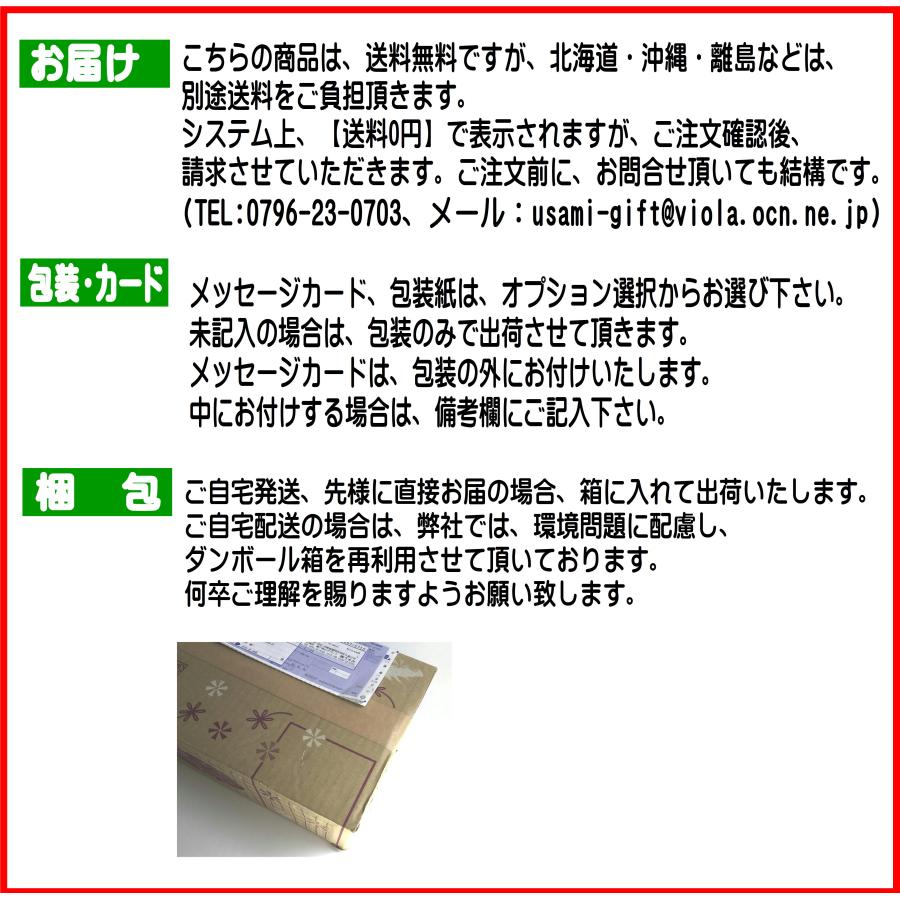 安田の佃煮　ふる里自慢　FS-33S　快気祝い　粗品　お中元　お歳暮　ギフト　内祝い