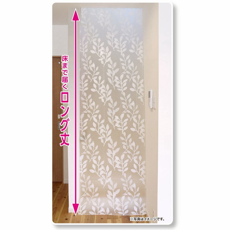 エアコンの冷気が逃げるのをガード！間仕切りカーテン ＜幅100／幅180cm＞【冬も冷気ガードで寒さ対策】