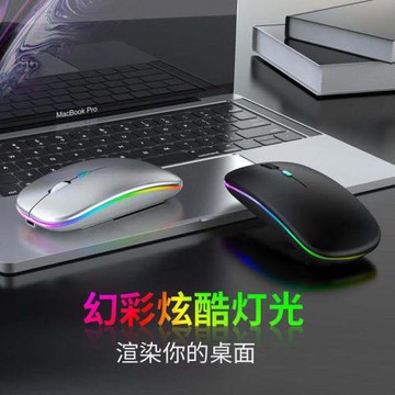 藍牙雙模無線鼠標充電靜音電腦筆記本新款辦公游戲發光藍牙鼠標定