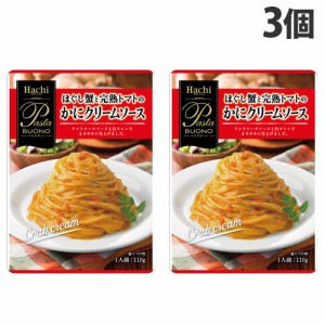 ハチ食品 ほぐし蟹と完熟トマトのかにクリームソース 110g×3袋