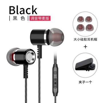 [台灣現貨]蘭士頓 langsdom 有線耳機線控帶調音金屬重低音耳機 M400C