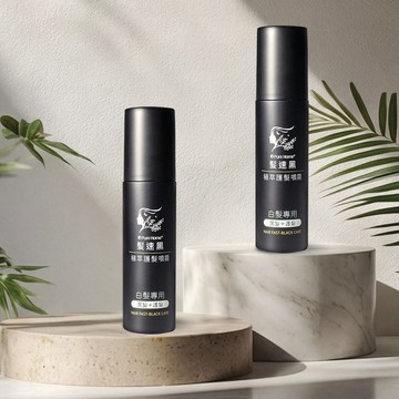 【PureHome】髮速黑植萃護髮噴霧80ml 2入組