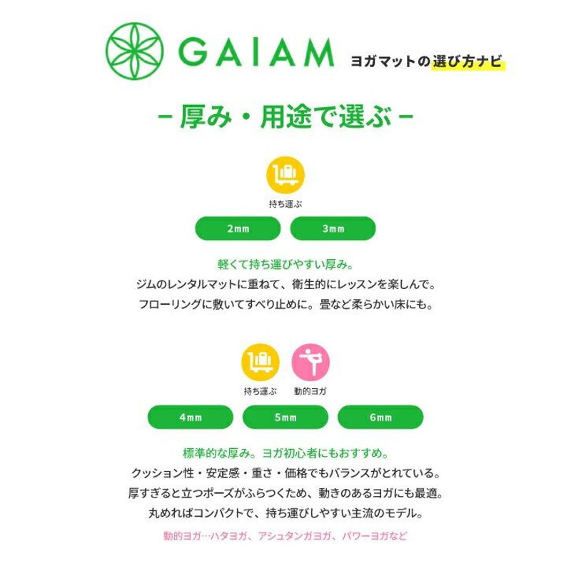 隠れた名品】GAIAM パフォーマンス マーブル パワーグリップ