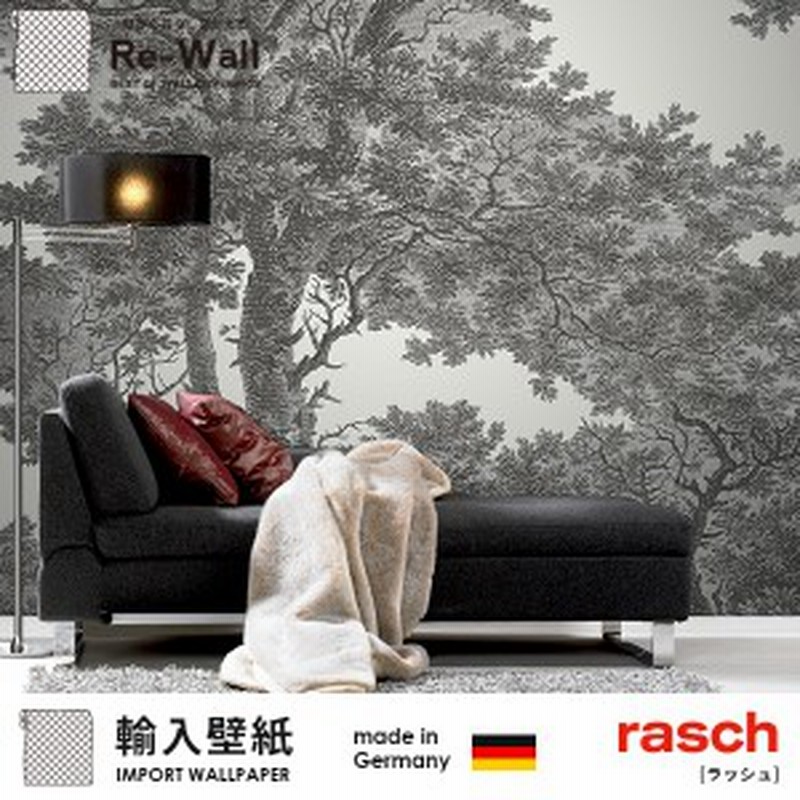 壁紙 輸入壁紙 ドイツ製 Rasch ラッシュ Passepartout 横300cm 縦300cm 貼ってはがせる壁紙 フリース壁紙 不織布壁紙 はがせる 賃貸 Diy 通販 Lineポイント最大1 0 Get Lineショッピング