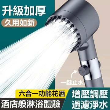 現貨 德國戴噴強勁增壓花灑 三擋出水 一鍵止水 加壓蓮蓬頭 按摩花灑 增壓按摩蓮蓬頭 蓮蓬頭 花灑 蓮蓬頭 加壓過濾花灑