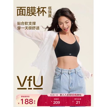 VfU面膜杯低強度運動內衣一體杯透氣背心瑜伽普拉提聚攏健身文胸