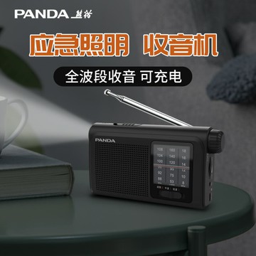 熊貓6241便攜式全波段收音機老人專用調頻半導體老年老式應急戰備