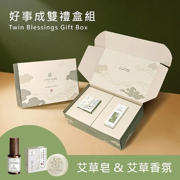 好漢草【好事成雙禮盒】好室淨境噴霧-艾草祈安&艾草淨身平安皂