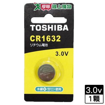 東芝 鈕扣電池 CR1632 1入卡【愛買】