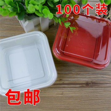 班戟盒打包盒西米露盒港式糖水打包盒甜品外帶正方形盒100套包郵