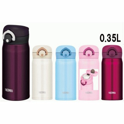 Thermosの通販 12 234件の検索結果 Lineショッピング