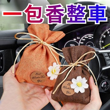 香薰香包 車内香囊 衣橱飘香袋 强力除味香囊 好聞桂花香包 衣櫃四季除異味淡香包 車載香薰香袋香囊 古風香囊