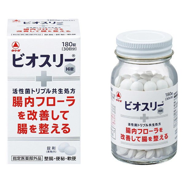 アリナミン製薬ビオスリーHi錠 180錠 酪酸菌配合 整腸剤 整腸(便通を整える) 便秘 軟便 腹部膨満感 酪酸菌 糖化菌 乳酸菌 ラクトミン 通販  LINEポイント最大1.0%GET | LINEショッピング