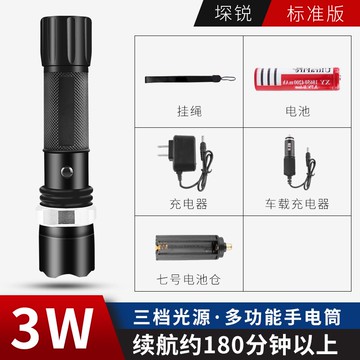 腳踏車前燈 自行車燈前燈強光夜騎usb充電手電筒防雨單車騎行裝備車配件『XY27107』