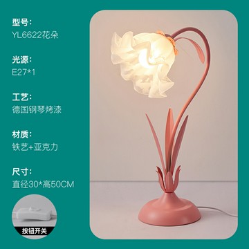 LED檯燈 USB檯燈 小夜燈 臥室床頭檯燈網紅ins風浪漫少女田園花朵led燈出租房裝飾氛圍燈具『xy15415』