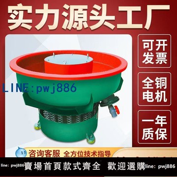 【店家補貼】工廠直銷震動拋光機振動研磨機螺旋光飾機振光金屬去毛刺工業設備