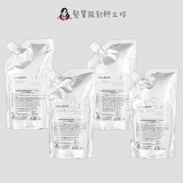 立坽『深層護髮』哥德式公司貨 Milbon 金澤護髮系列 No.1 2 3 4 600g(補充包) HH13 HH08