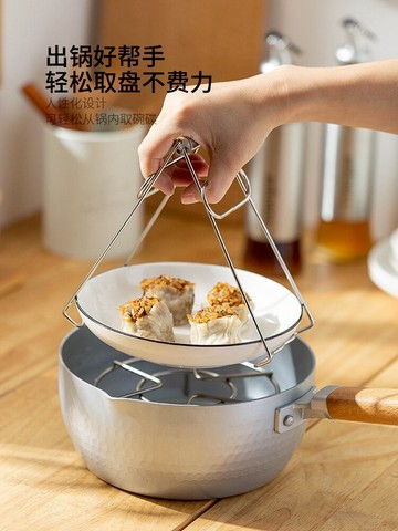 摩登主婦不銹鋼防燙夾砂鍋蒸菜夾子碗夾蒸盤廚房夾碗器菜夾取碗夾