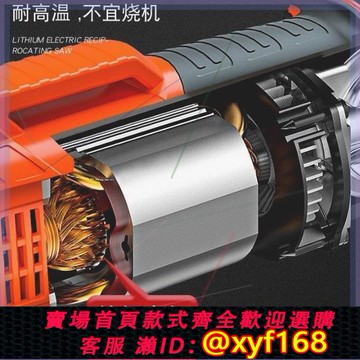 {可打統編 保固一年}漢斯電動往覆鋸子多功能伐木馬刀鋸大功率小型家用電鋸充電切割鋸