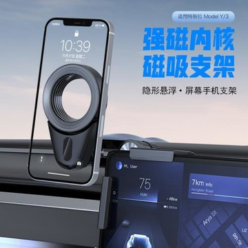 Magsafe磁吸車載手機支架折疊屏幕導航支架通用車載手機支架批發