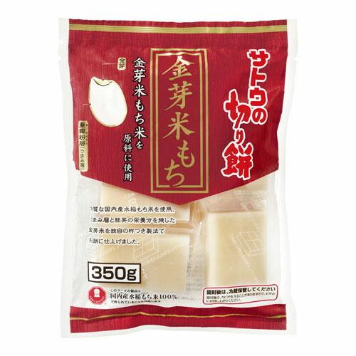 サトウ食品 サトウ サトウの切り餅 金芽米もち 350g ×12 メーカー直送