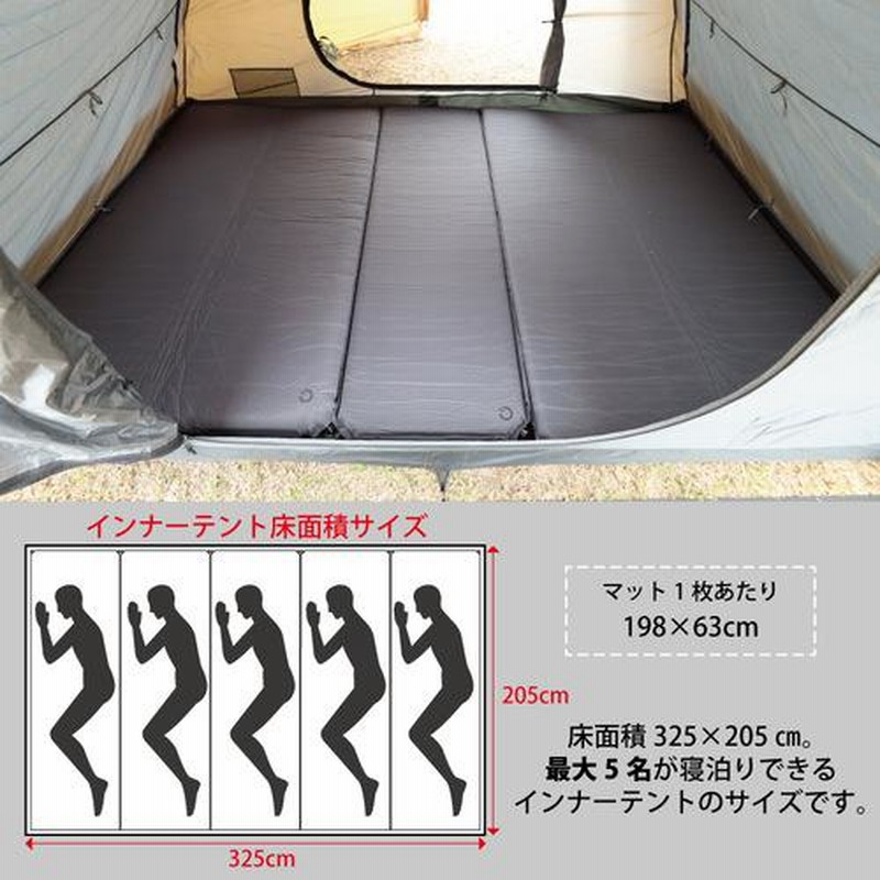 楽天市場】クーヴァ KURVE 2ルーム トンネルテント 大型 5人用